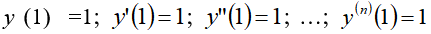 y(1)=1; y'(1)=1; y''(1)=1; ... y^(n)(1)=1