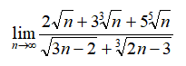 limn->oo2sqrtn+33_sqrtn+5_sqrtn/sqrt3n-2+3_sqrtn2n-3