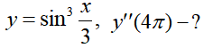 y=sin^3x/3, y''(4п)-?